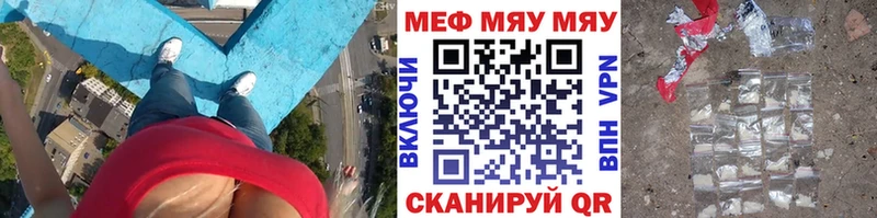 Наркошоп купить APVP  НБОМе  МЕФ  ГАШ  Кокаин  АМФЕТАМИН  Борзя