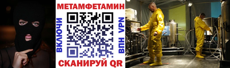 Купить закладки  Борзя  АМФ VHQ 