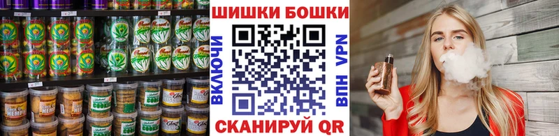 Печенье с ТГК марихуана  Купить закладки  Борзя 