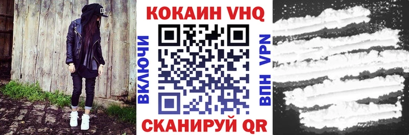 Купить закладки  Борзя  COCAIN Колумбийский 