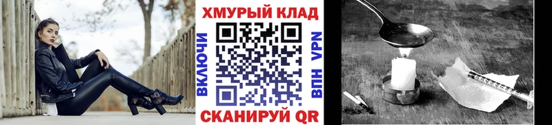 Купить  Борзя  ГЕРОИН Афган 
