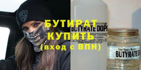 первитин Куйбышев