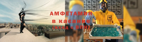 трава Алексин