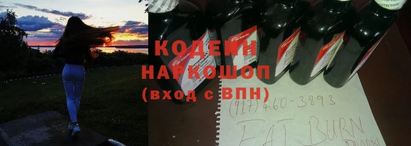 бутират Алзамай