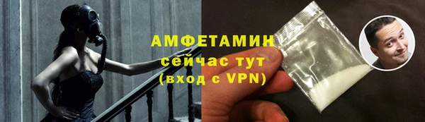ECSTASY Армянск