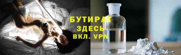 бутират Алзамай