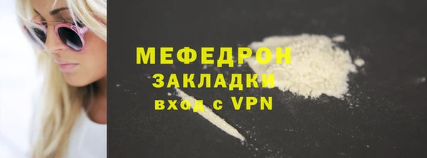наркотики Арсеньев
