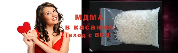 наркотики Ладушкин