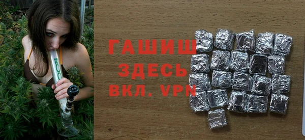 соль курить ск Аркадак