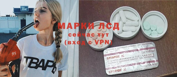 трава Алексин