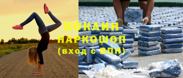 трава Алексин