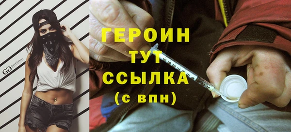 ПСИЛОЦИБИНОВЫЕ ГРИБЫ Лагань