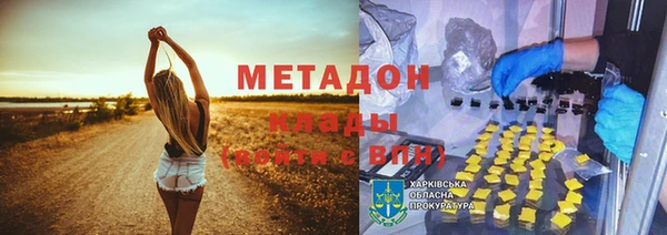 наркотики Арсеньев