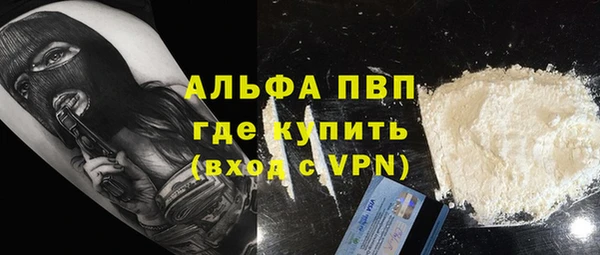 бутират Алзамай