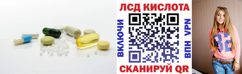 Купить Борзя ЛСД экстази ecstasy