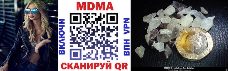 Купить где  Борзя  MDMA crystal 