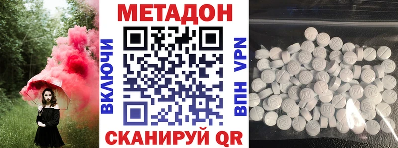 Купить закладки  Борзя  МЕТАДОН белоснежный 