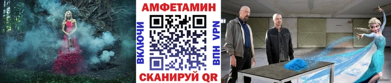 Купить  Борзя  МЕТАМФЕТАМИН Декстрометамфетамин 99.9% 