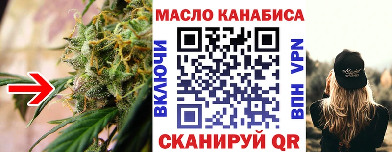 Дистиллят ТГК жижа  Купить закладки  Борзя 